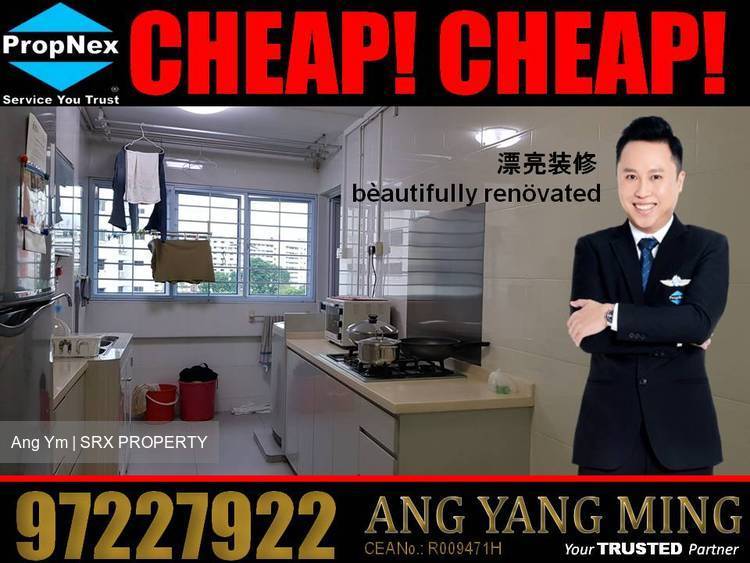 Blk 228 Jurong East Street 21 (Jurong East), HDB 5 Rooms #177011702